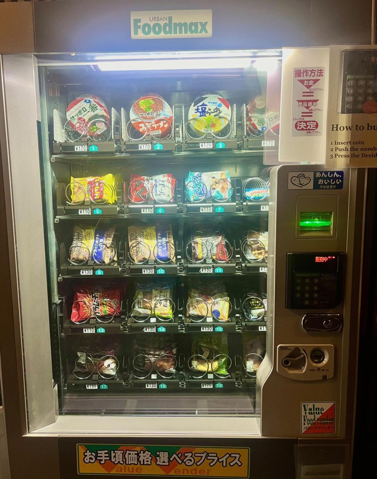 Rhodes Kagurazaka Tokyo